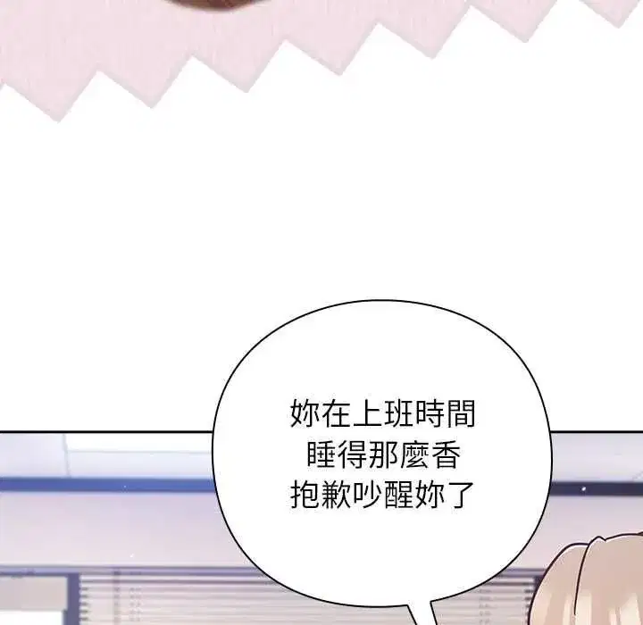 第113話