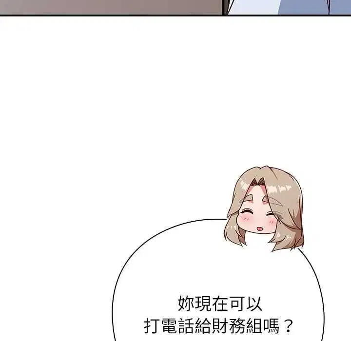 第113話