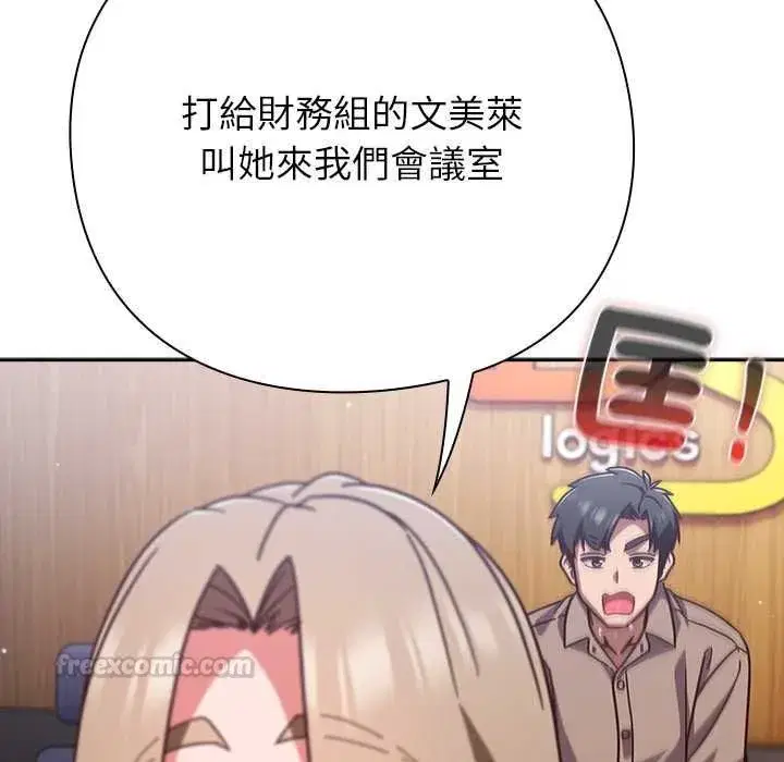 第113話