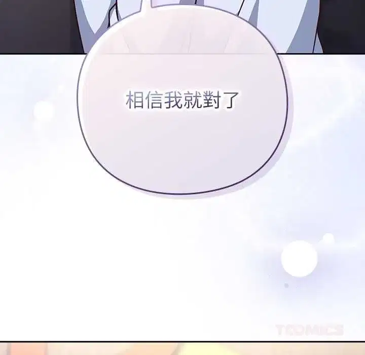第113話