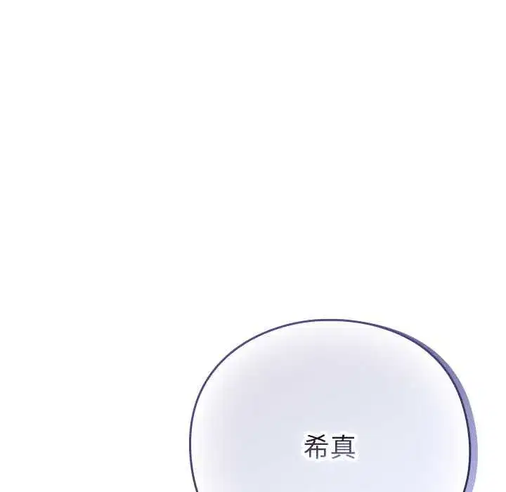 第113話