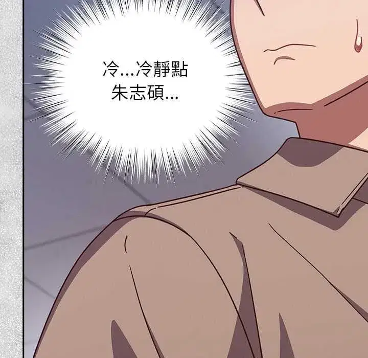 第113話