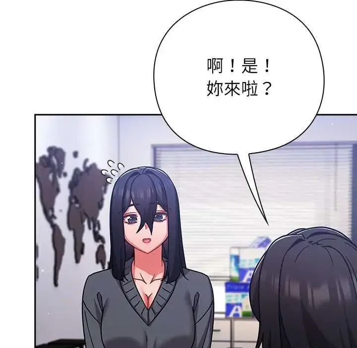 第113話