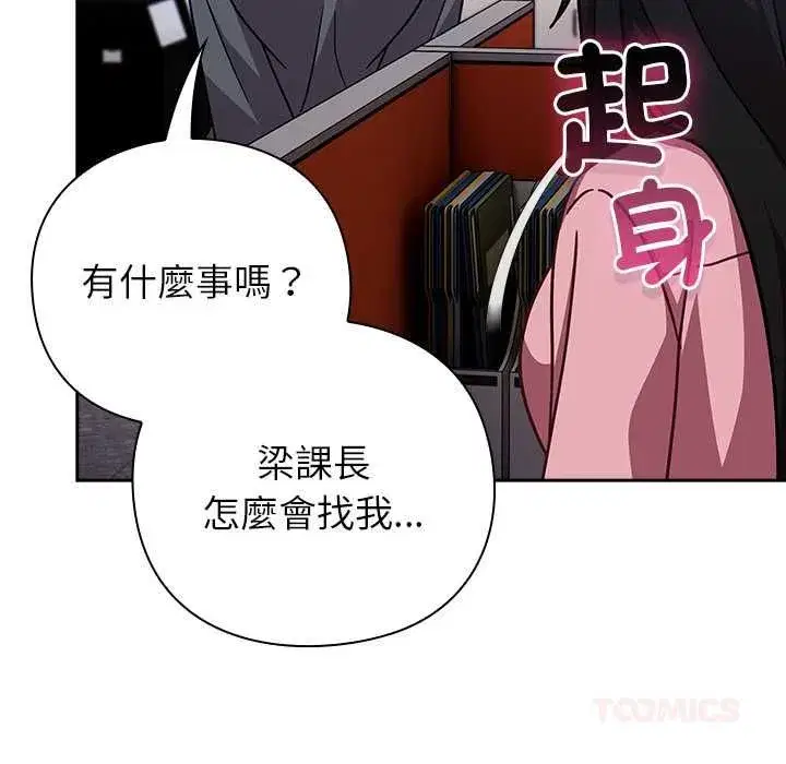 第113話