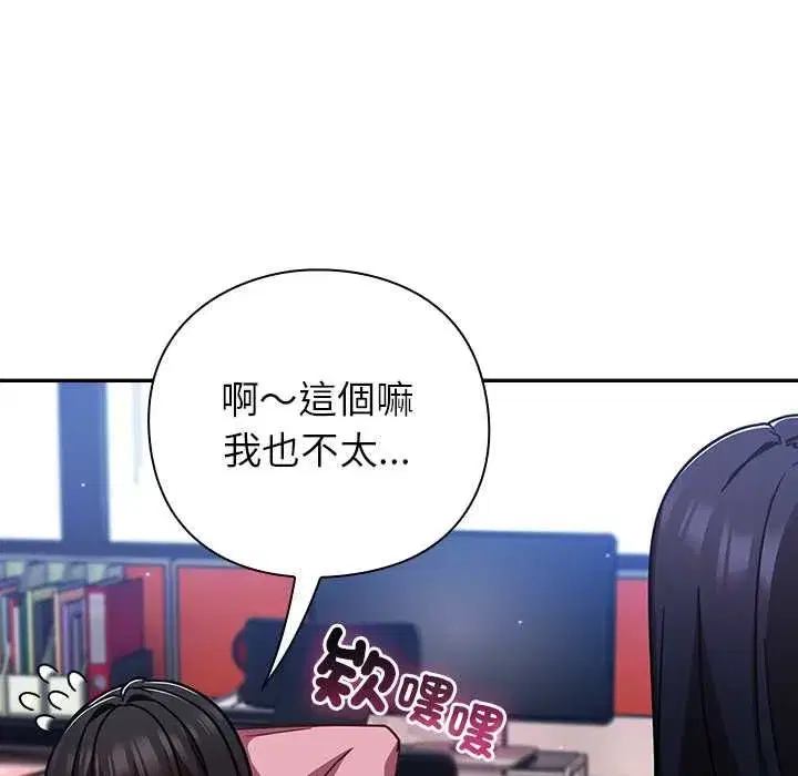 第113話