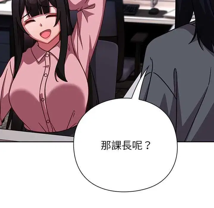 第113話