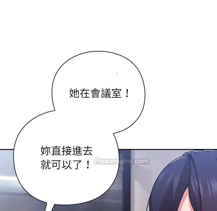 第113話