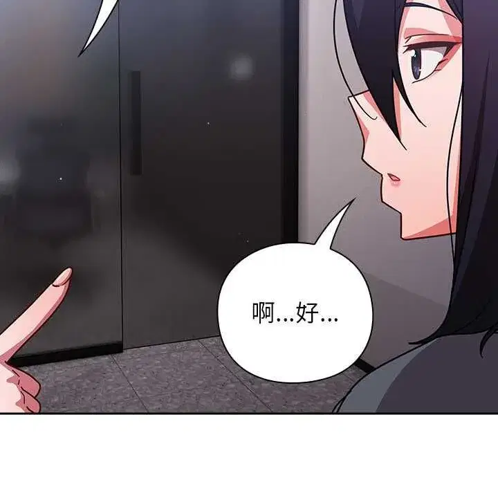 第113話