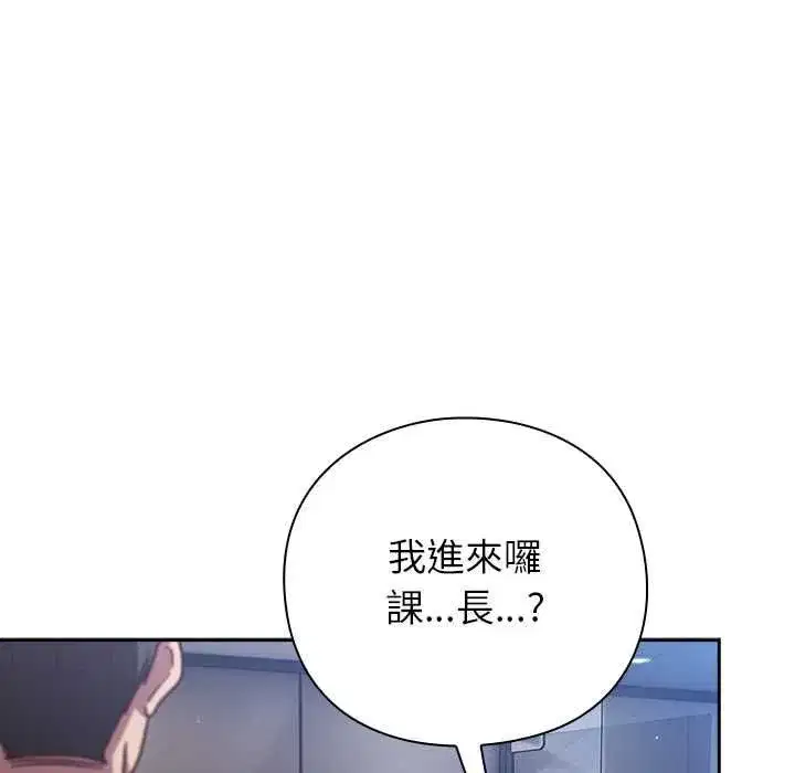 第113話