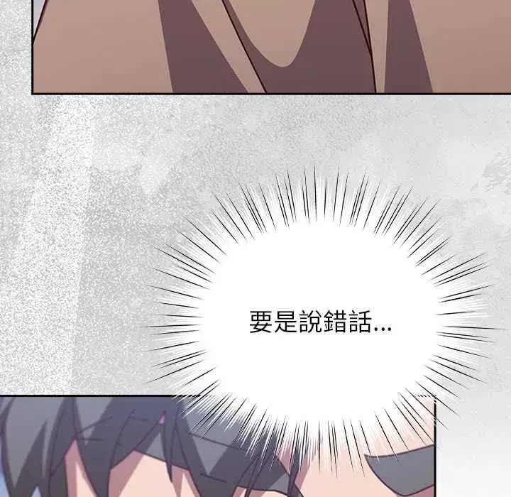第113話