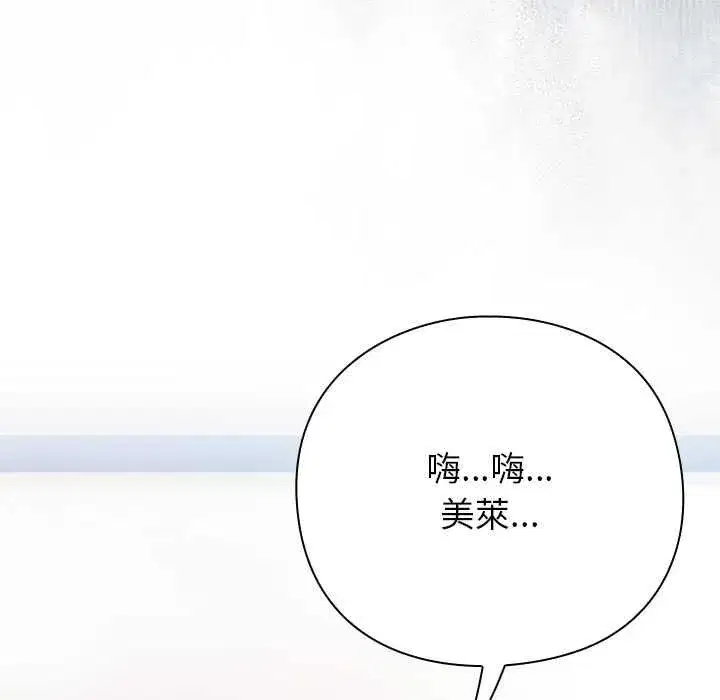 第113話