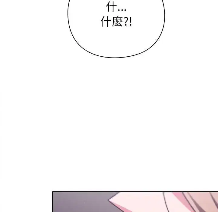 第113話