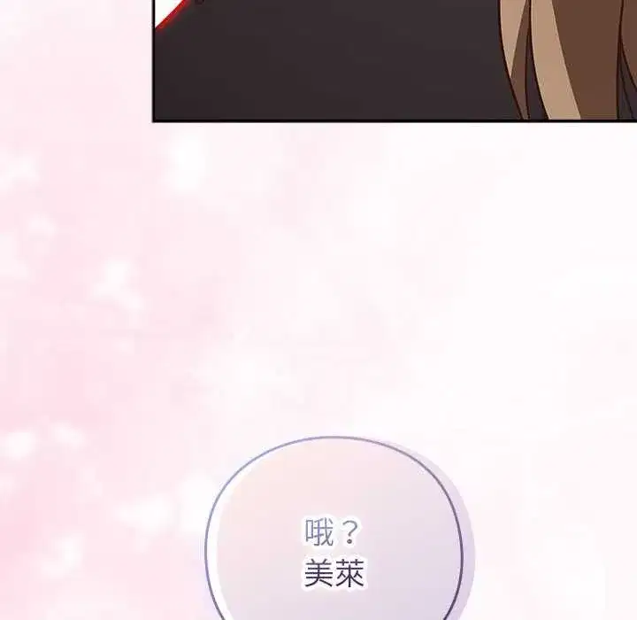 第113話