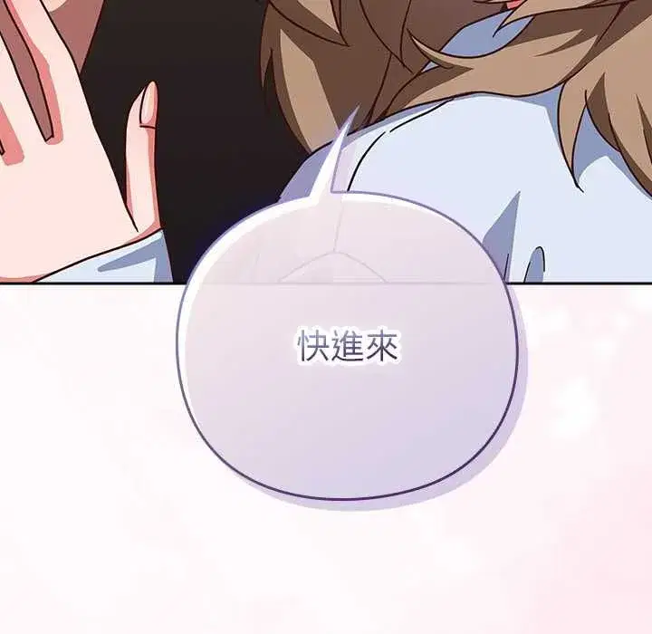 第113話