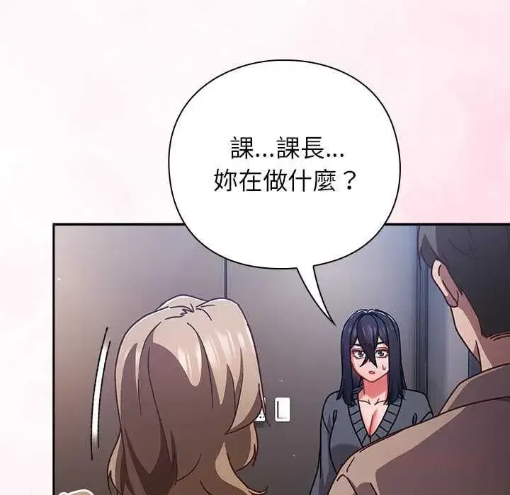 第113話