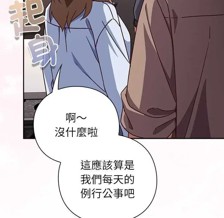 第113話