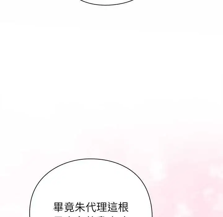 第113話