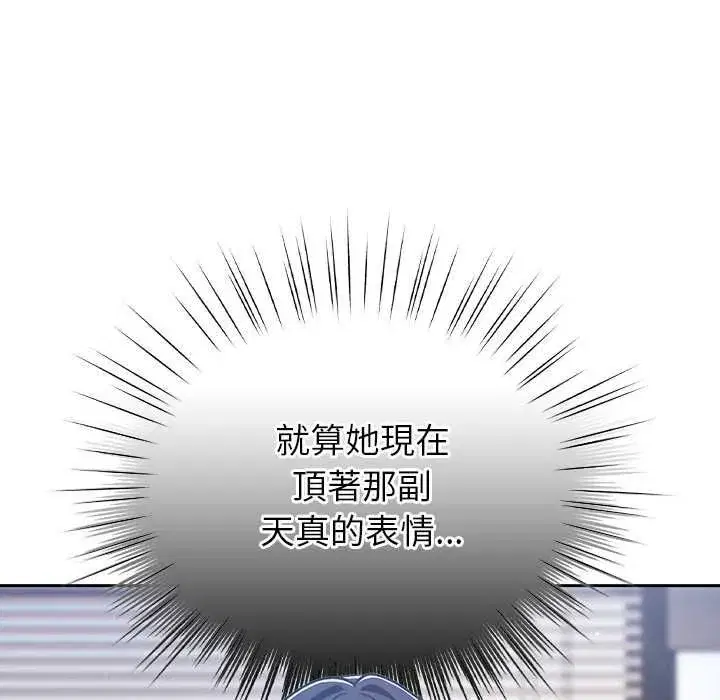第113話