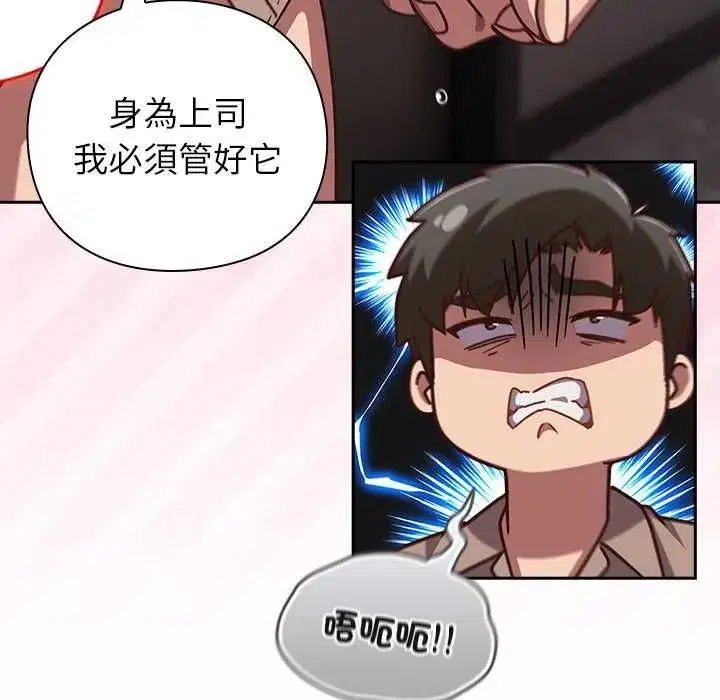 第113話