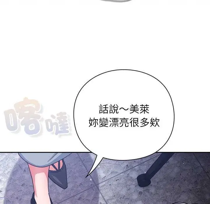 第113話