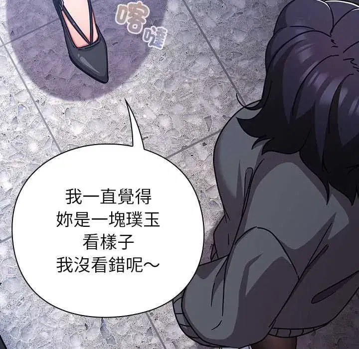 第113話