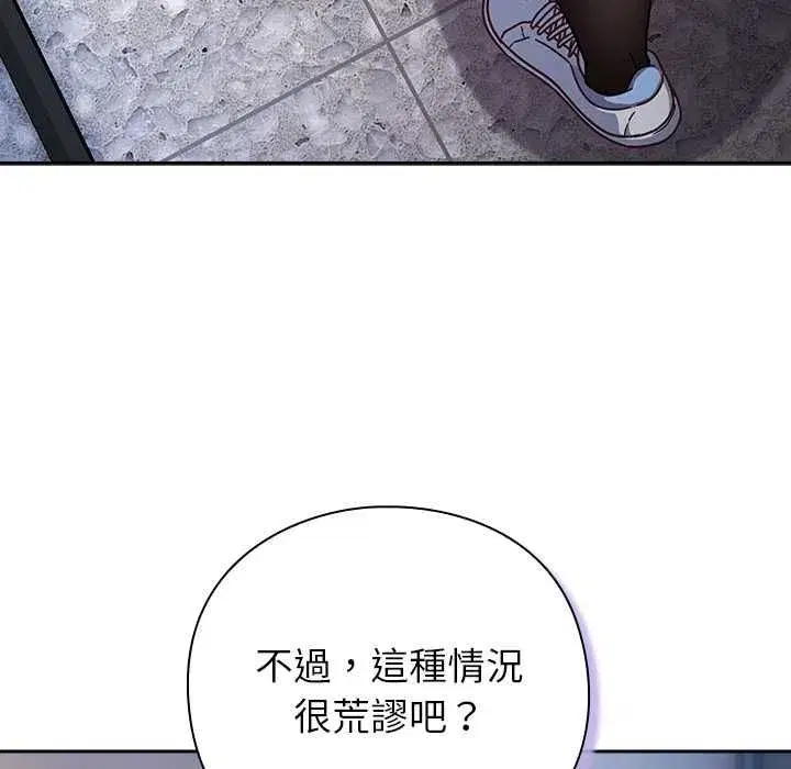 第113話