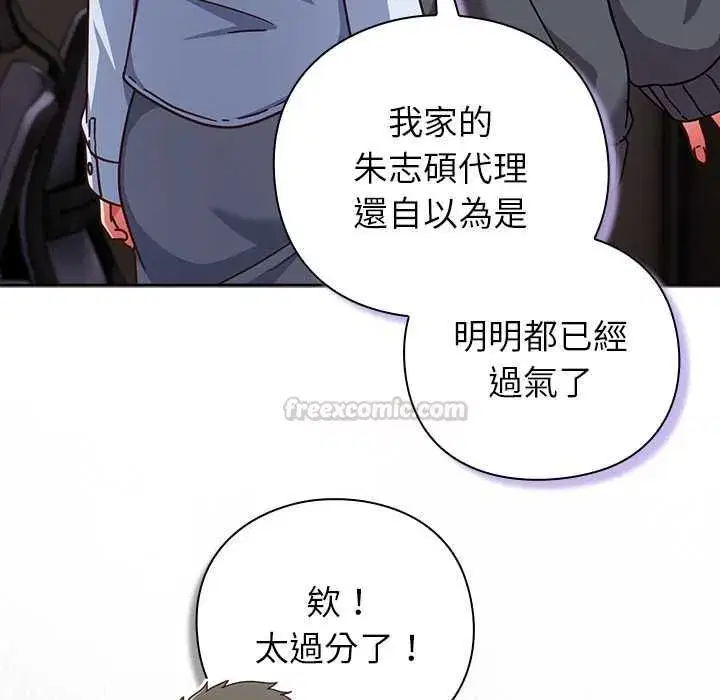 第113話