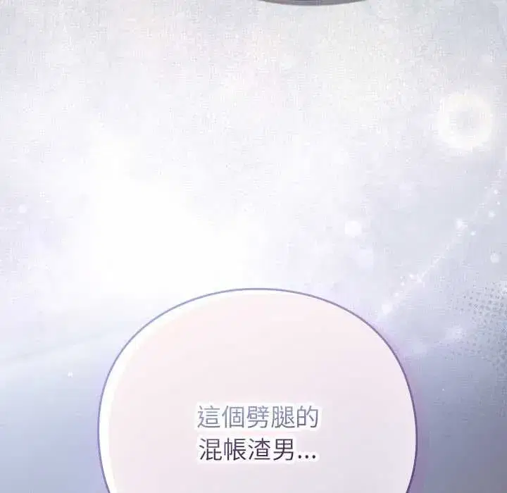 第113話