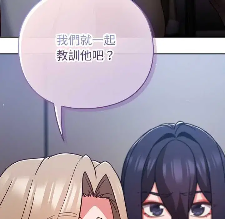 第113話