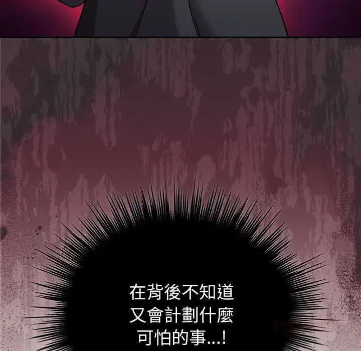 第113話