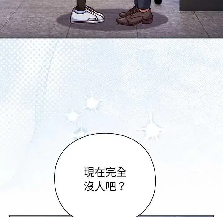 第113話