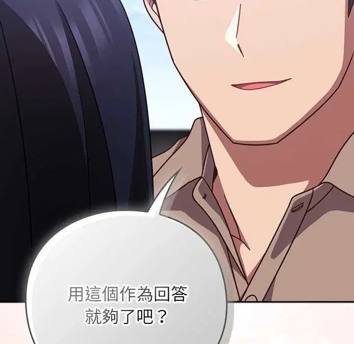 第113話