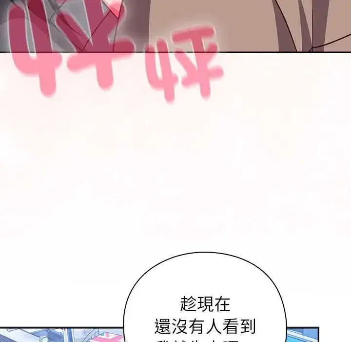 第113話