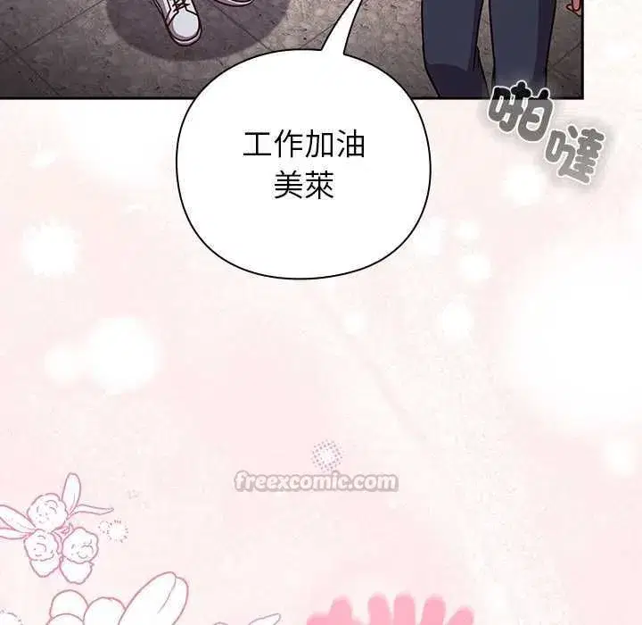 第113話