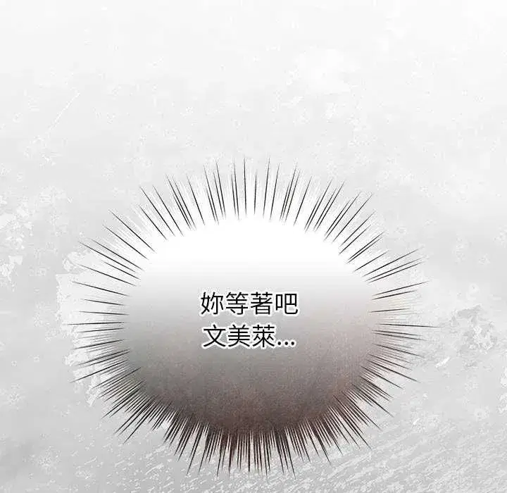 第113話
