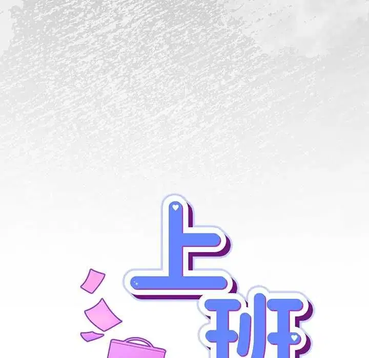 第113話