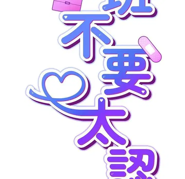 第113話