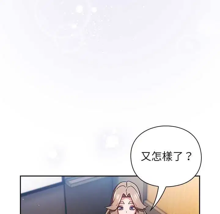 第113話