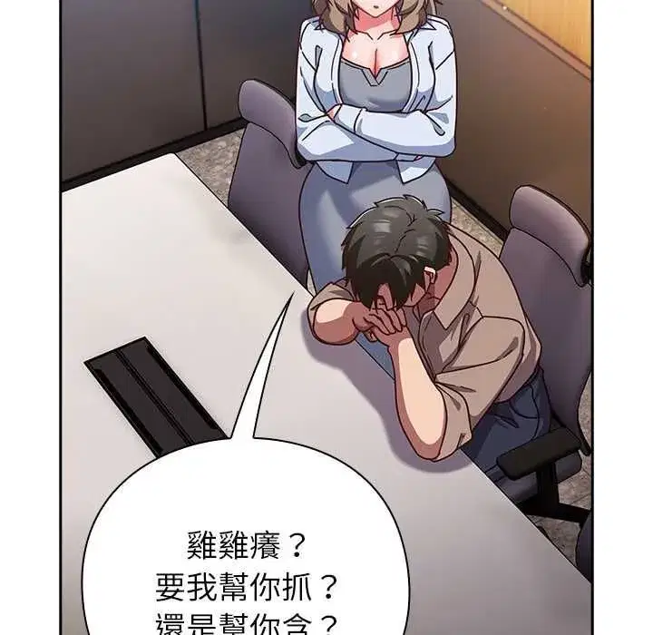 第113話