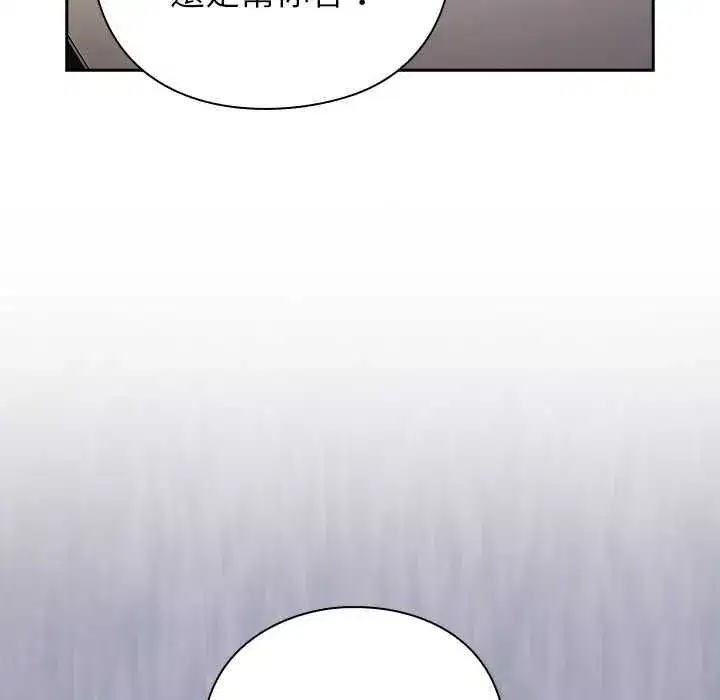 第113話