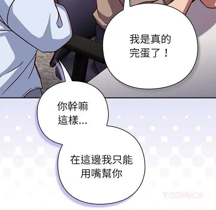 第113話