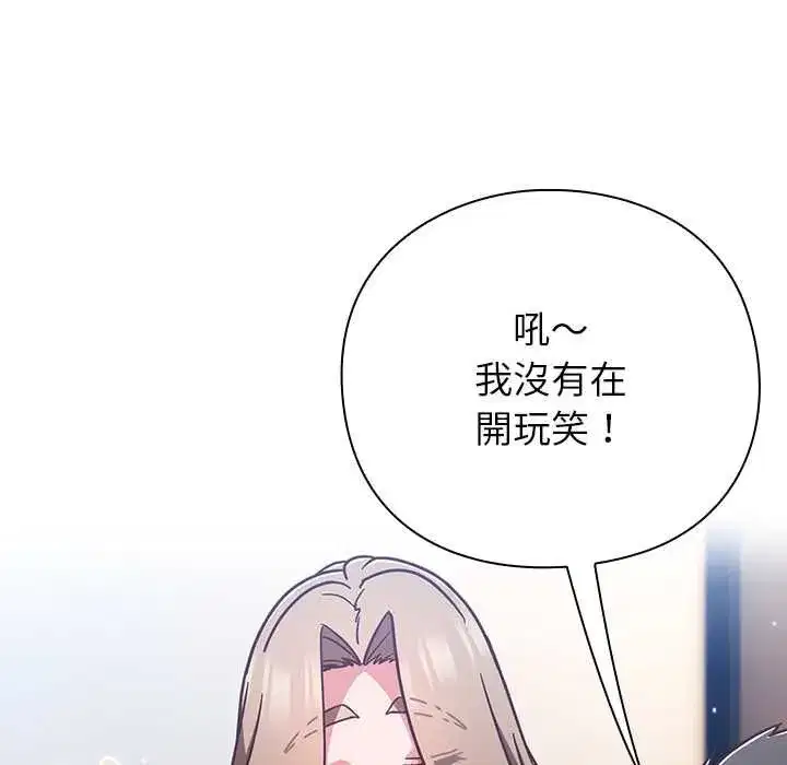 第113話