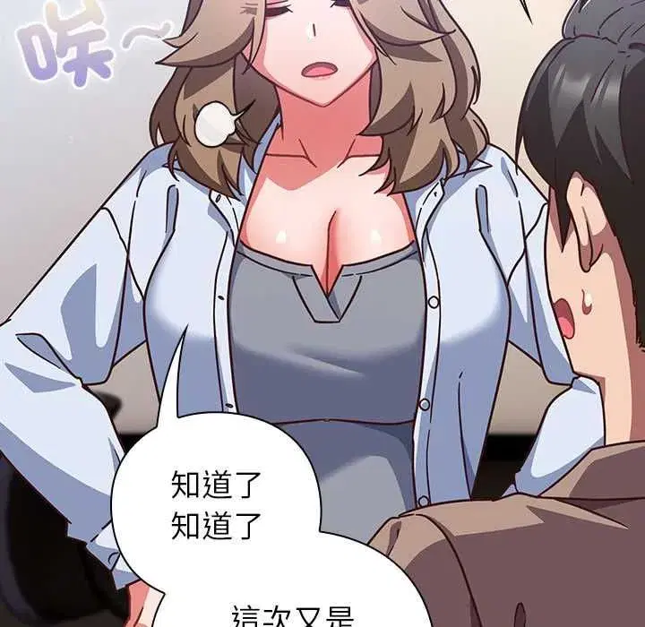 第113話