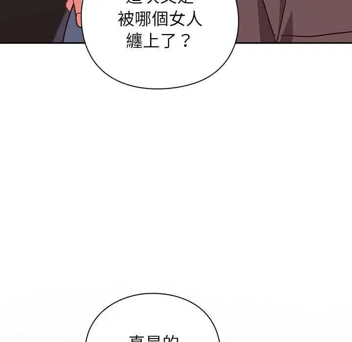 第113話