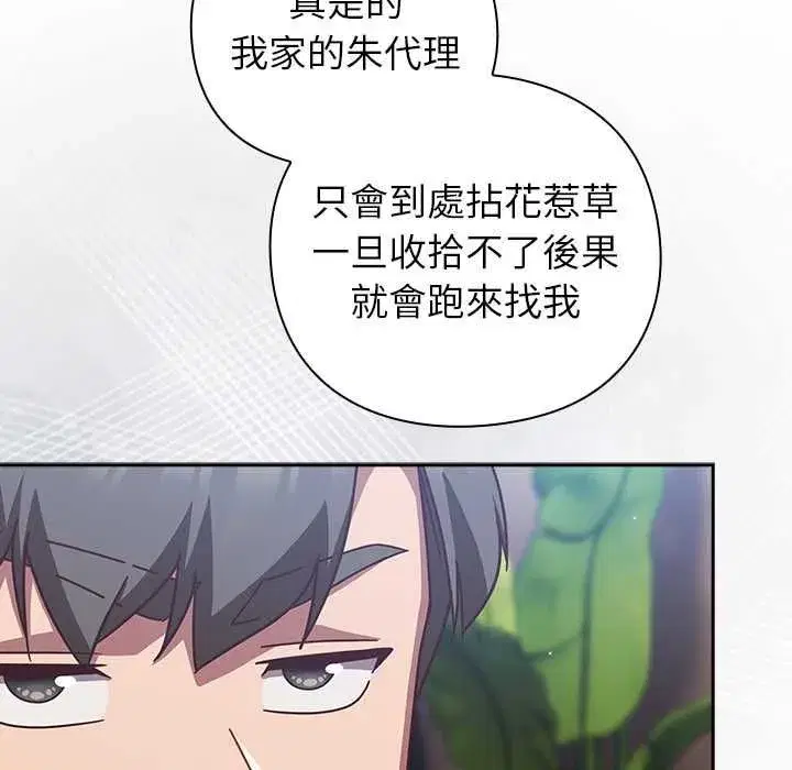 第113話