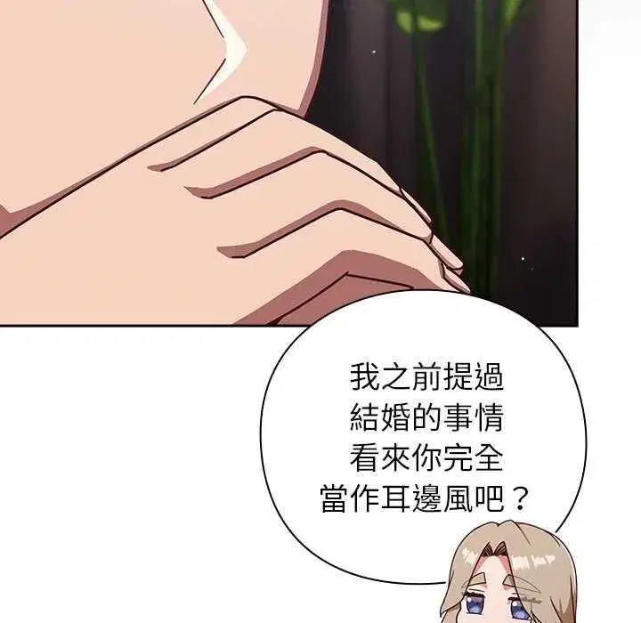 第113話