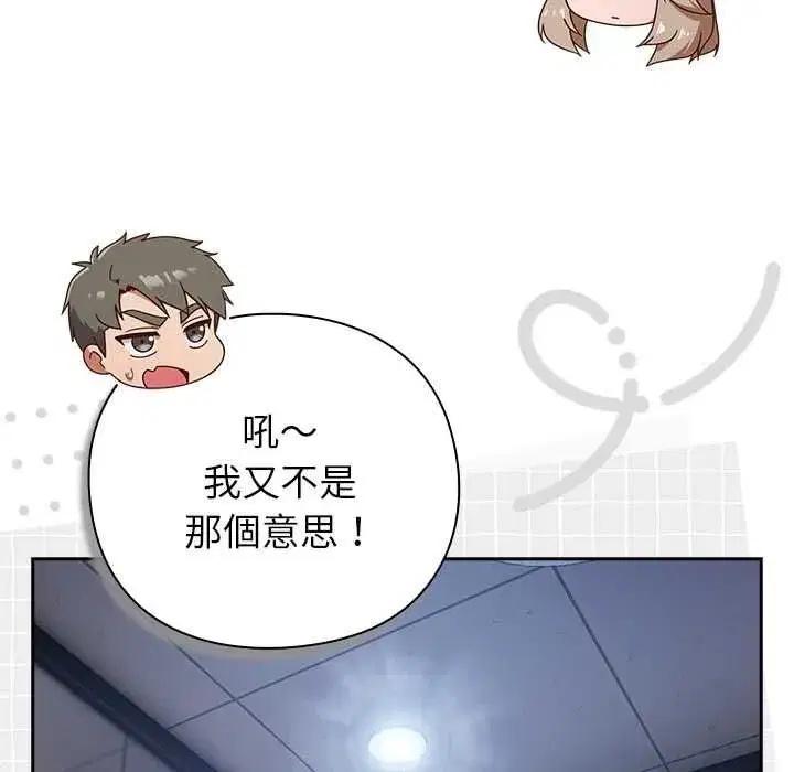 第113話