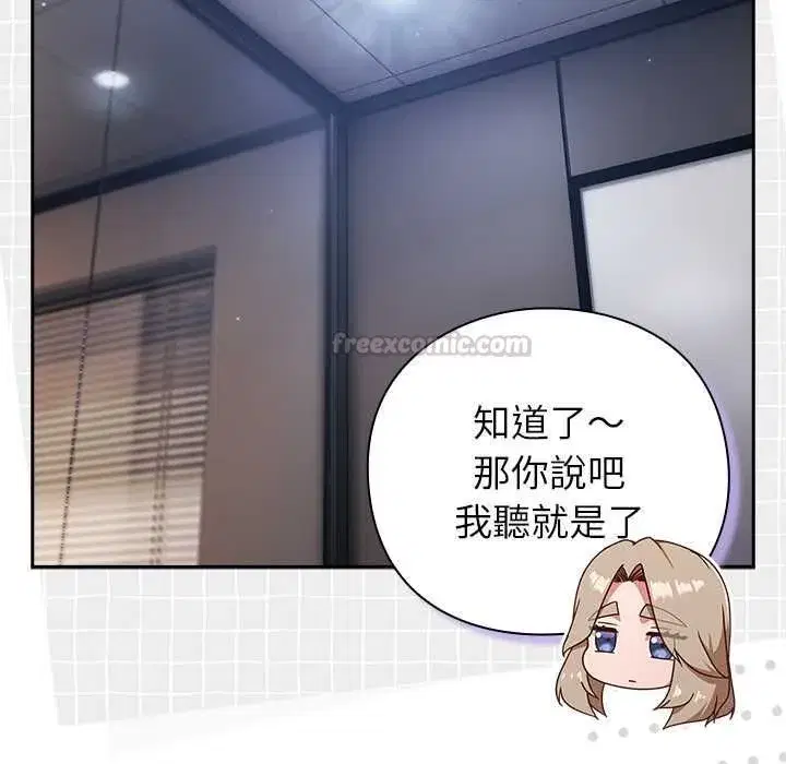 第113話