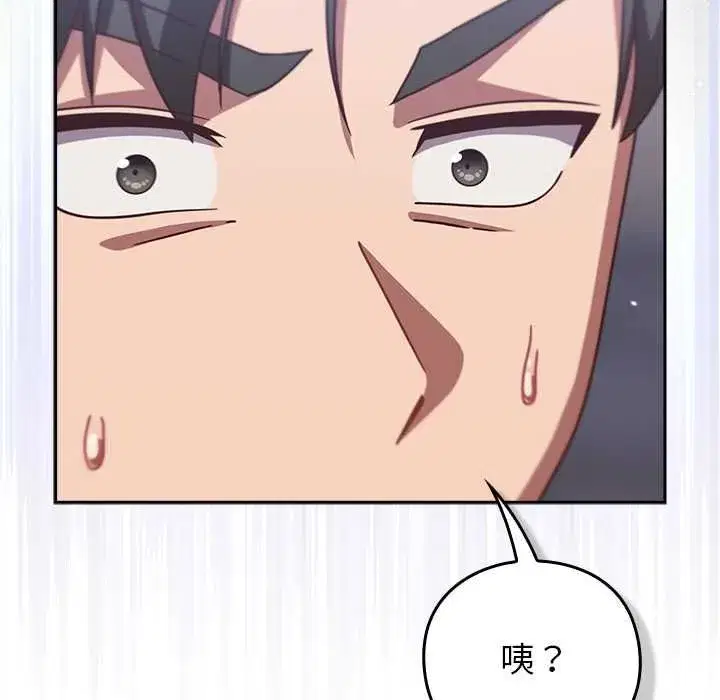 第113話