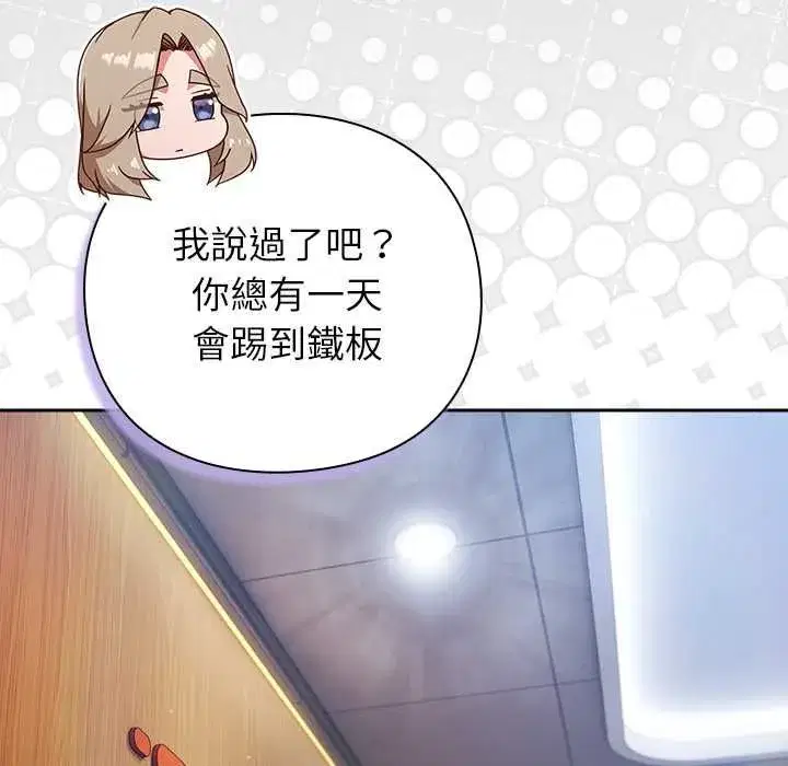 第113話
